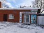 г. Ижевск, ул. Совхозная , 36
