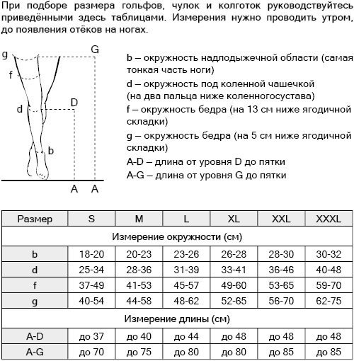 1с102_подбор размера.jpg 1с102_подбор размера.jpg