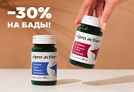 Комплексная поддержка организма: 30% на БАДы Випроактив